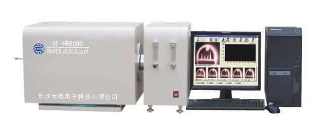SE-HR8000微机灰熔点测定仪