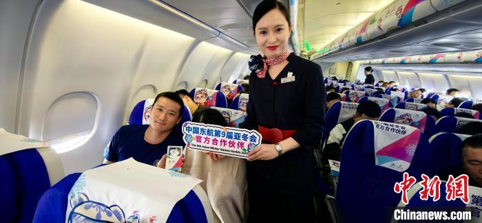 东航“亚冬号”宽体彩绘机成功首航 向全球传递