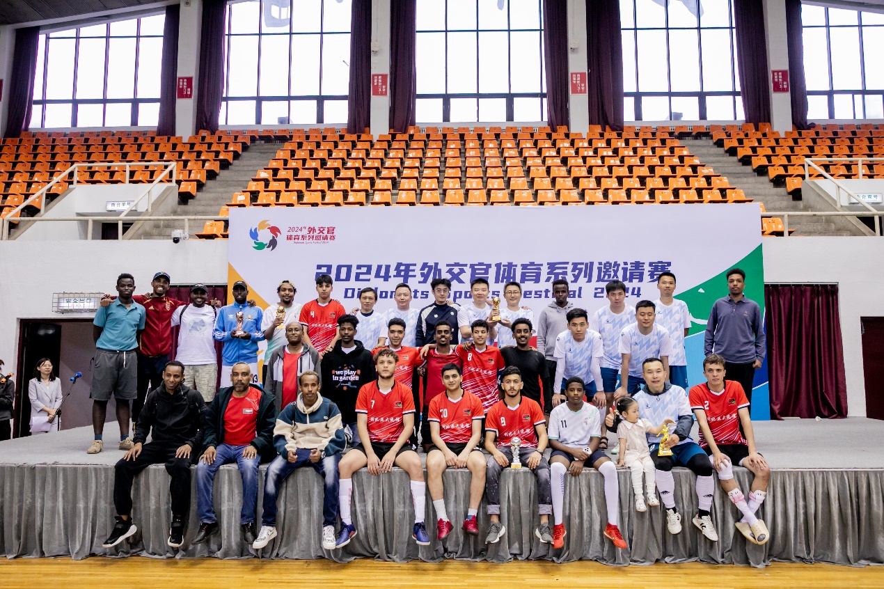 以体育搭建友谊桥梁：2024外交官体育系列邀请赛