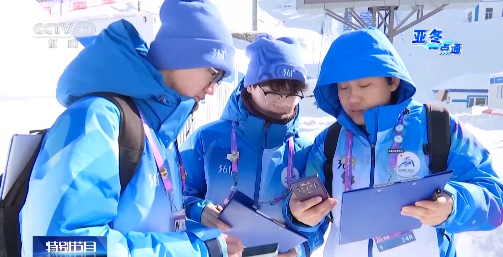 冰雪为媒，亚冬会见证亚洲友谊的长久传承