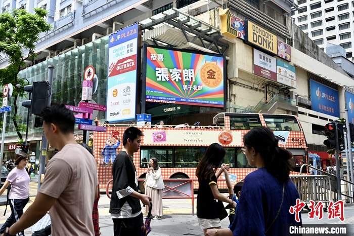 张家朗成功卫冕为中国香港队再添一金，李家超