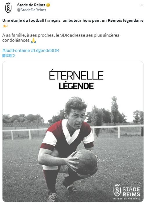 方丹逝世:全球哀悼中的足坛传奇,其无人能及