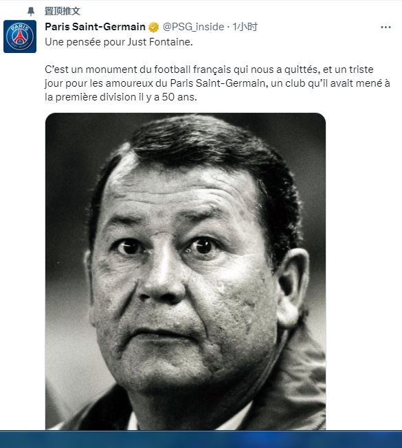 方丹逝世:全球哀悼中的足坛传奇,其无人能及