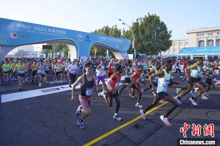 2023天津马拉松落幕 3万跑者共绘城市文化画卷
