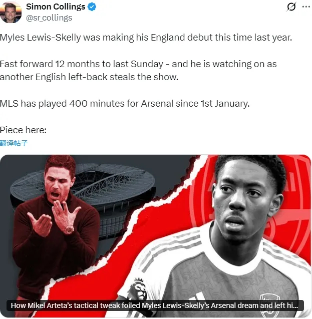 埃泽伤缺影响阿森纳 斯凯利前景堪忧 阿森纳引援