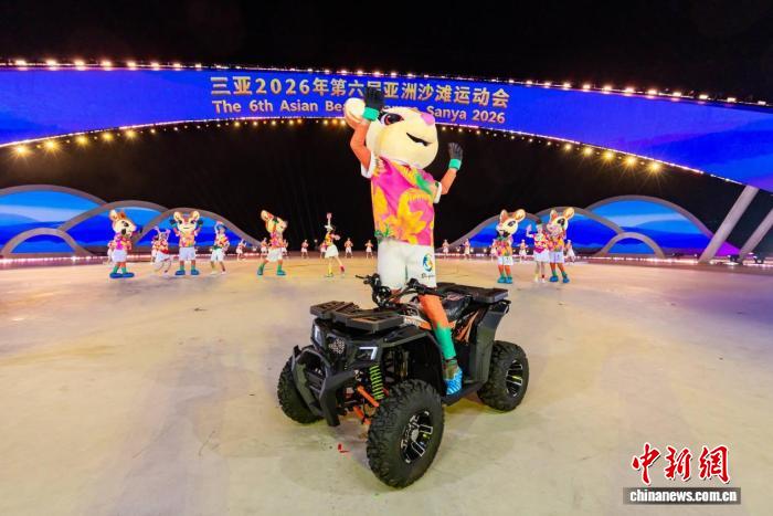 三亚亚沙会开幕式吉祥物“亚亚”化身主角，引