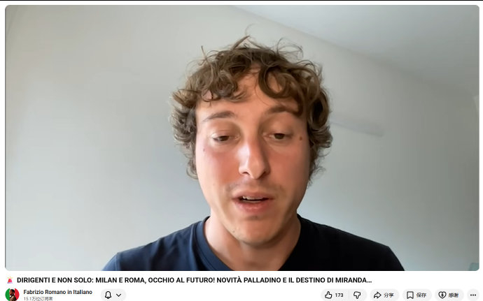 罗马赛季后评估引热议 琼托利或接任引猜测