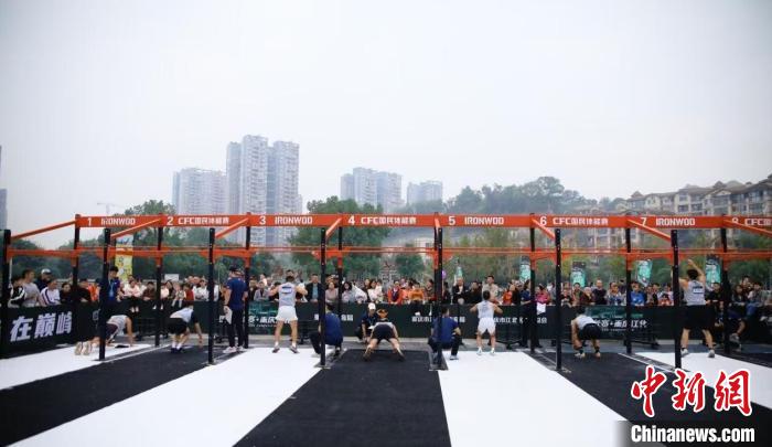 重庆江北区举行的2024CFC国民体能赛城市选拔赛点